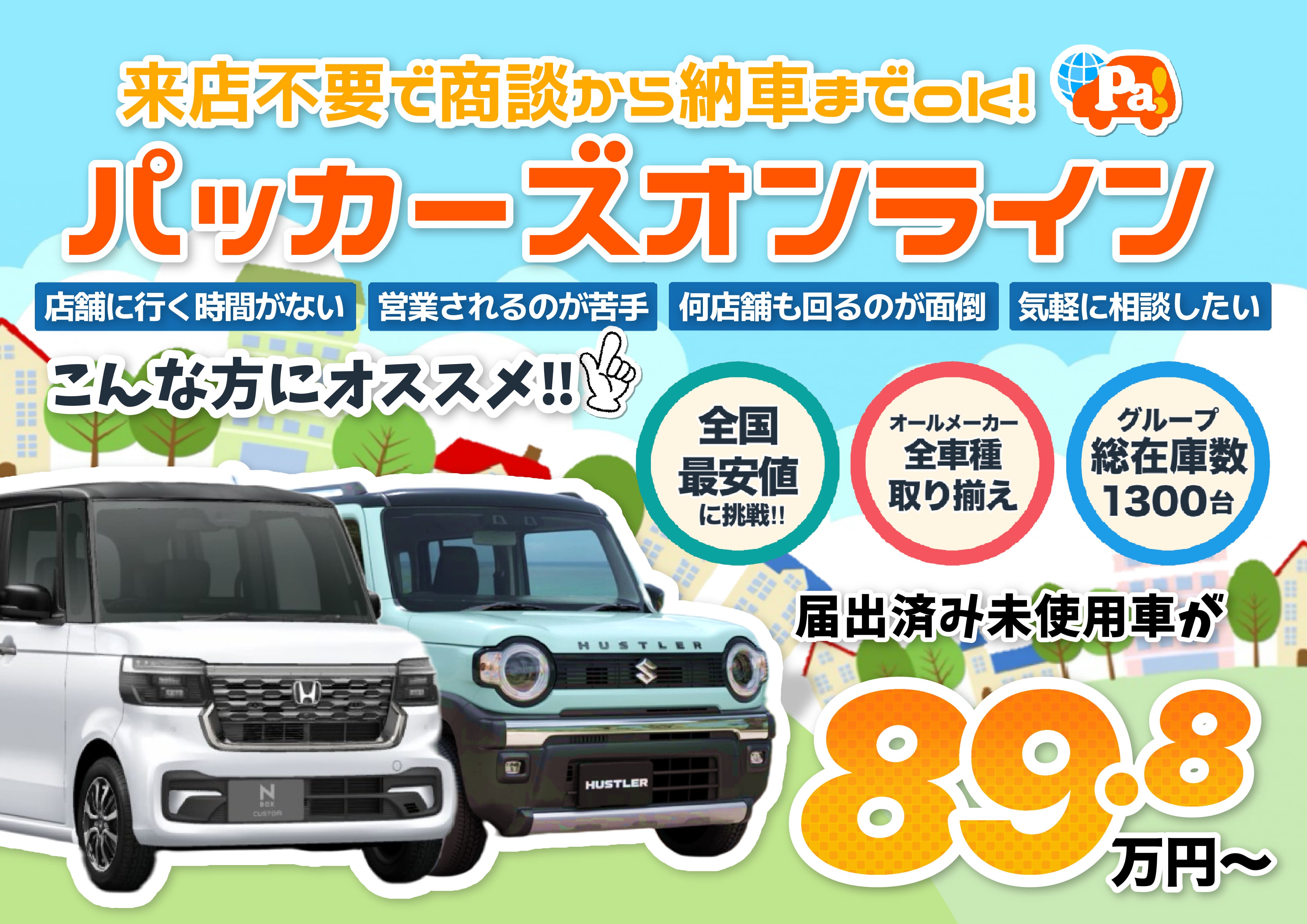 [専用出品]ばし Amazon | 4個TORCH B9RC 一般プラグ (分離形/ターミナル付)交換