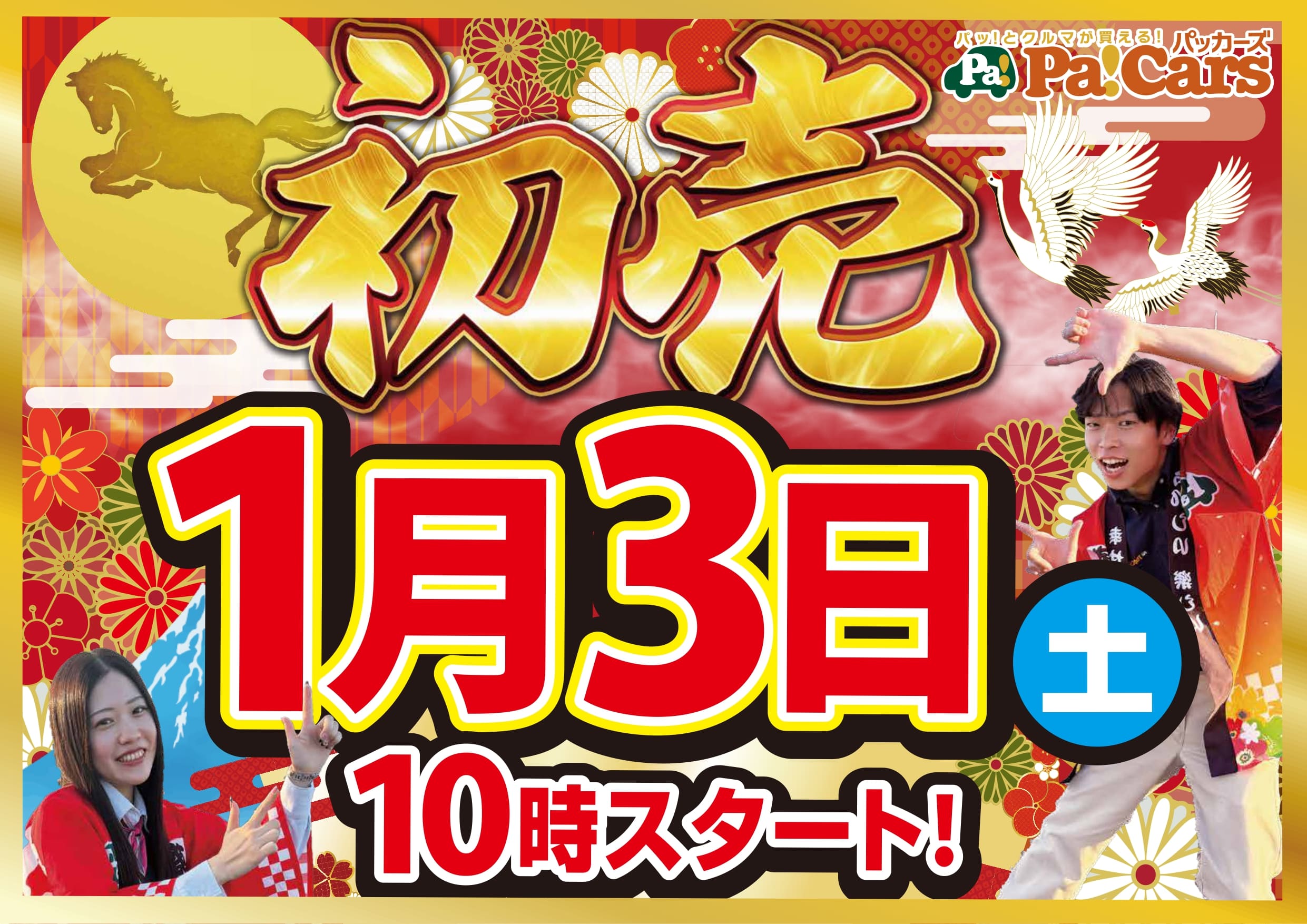 ガイコツ　パーク様　送料等　専用 70726f647563742f696d6730312f79